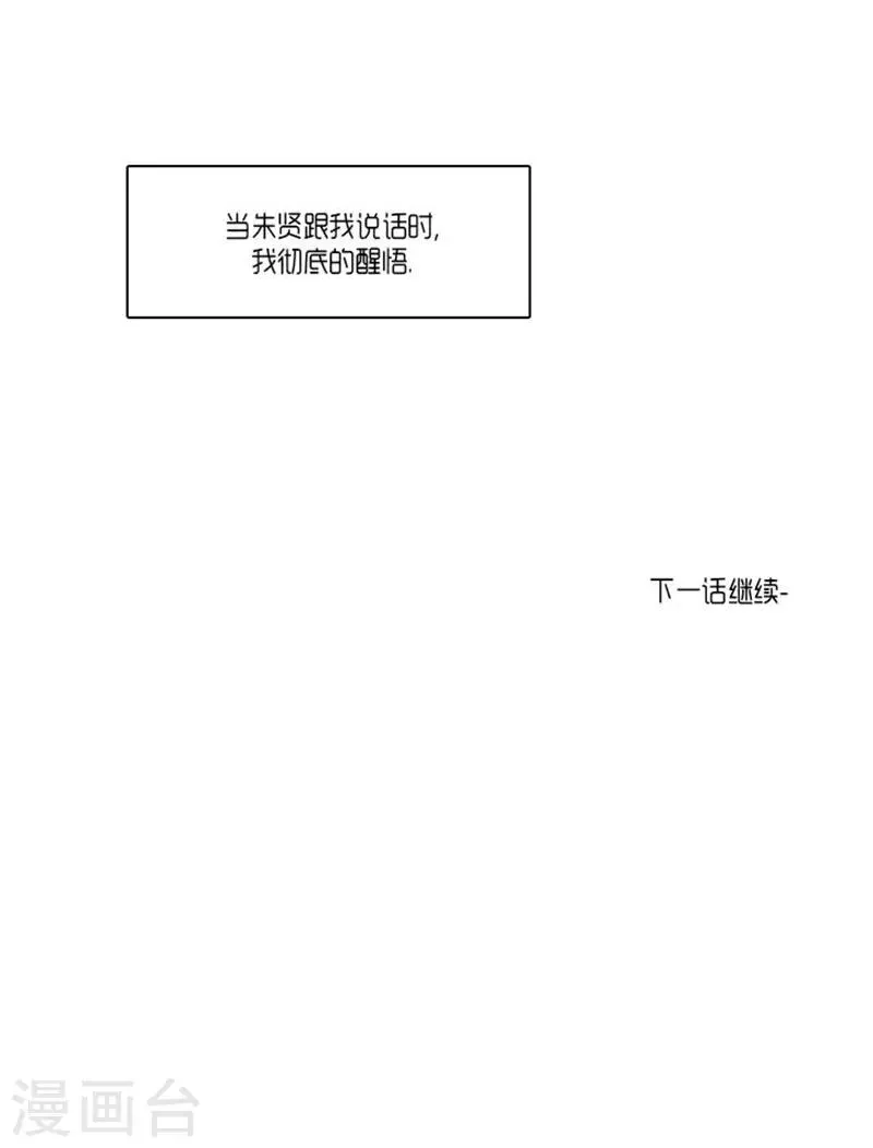 第65话 第26页
