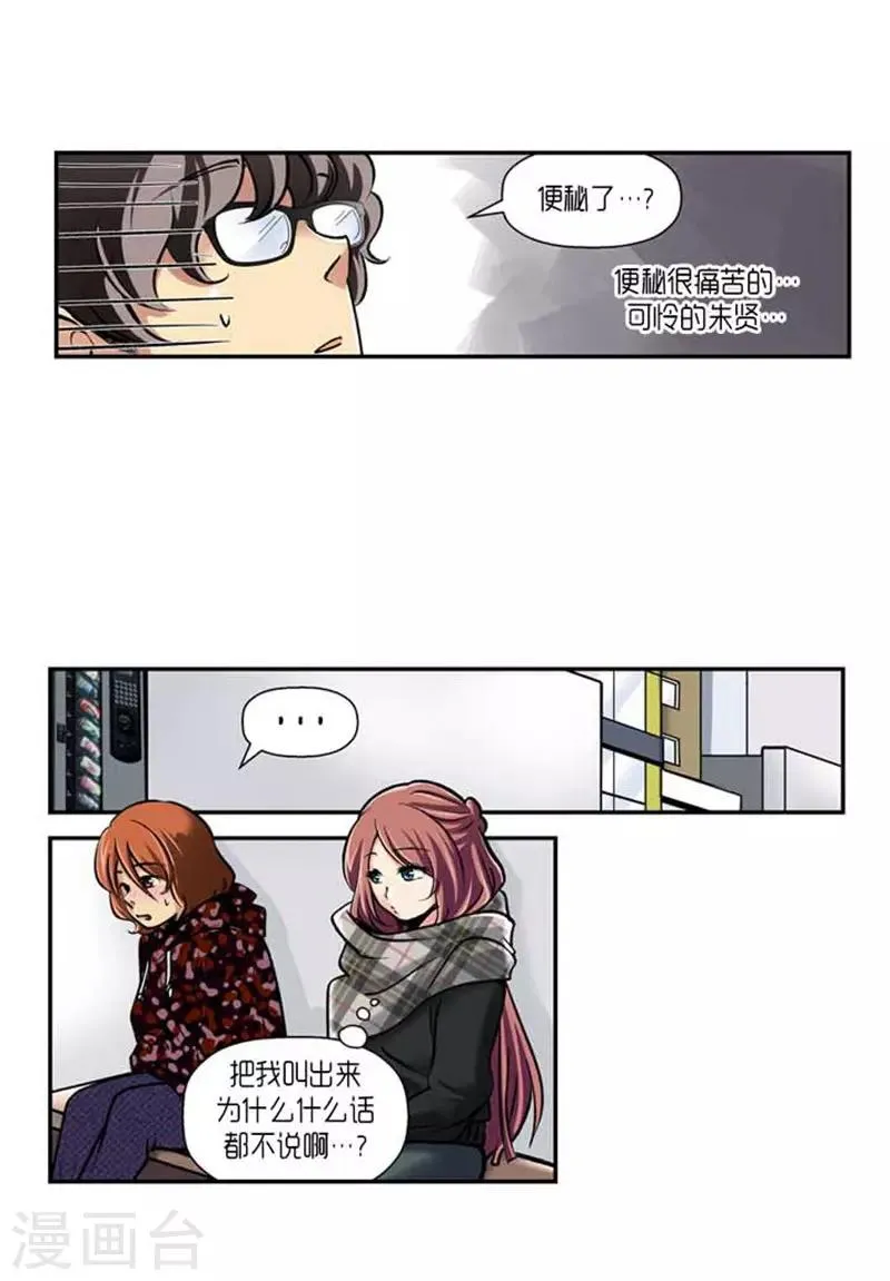 第66话 第4页