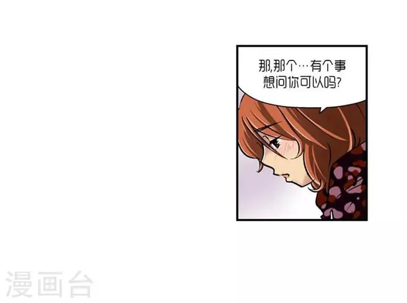 第66话 第5页
