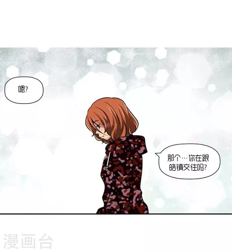 第66话 第6页