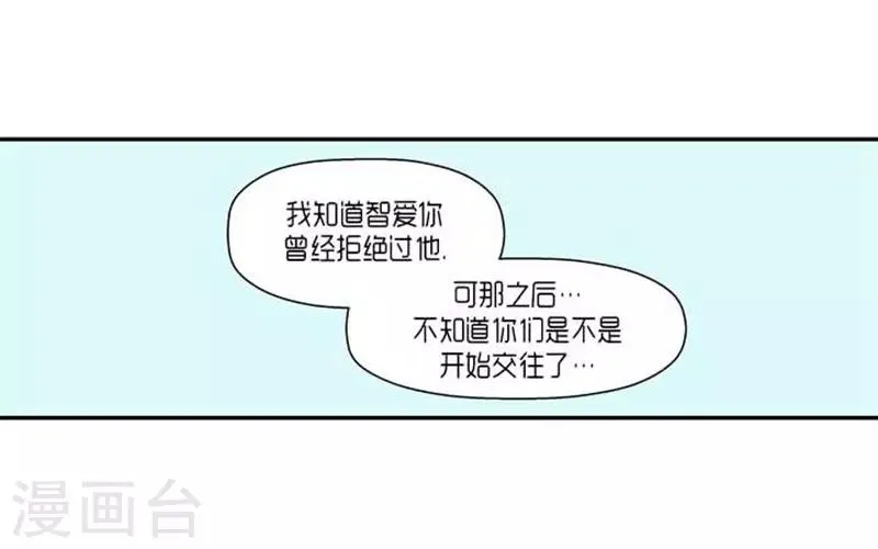 第66话 第8页