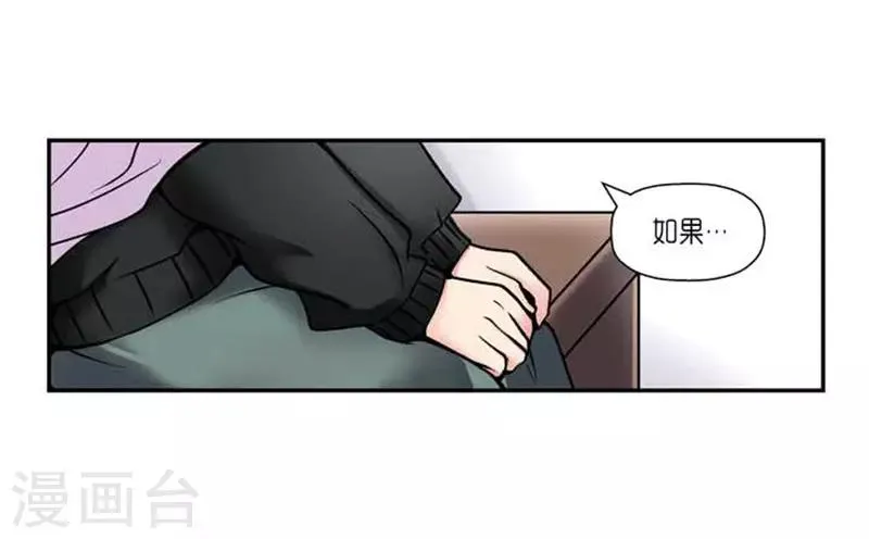 第66话 第10页