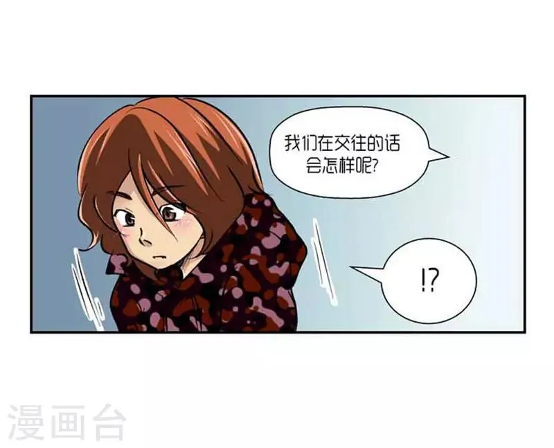 第66话 第11页
