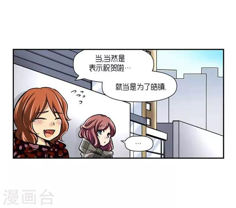 第66话 第12页