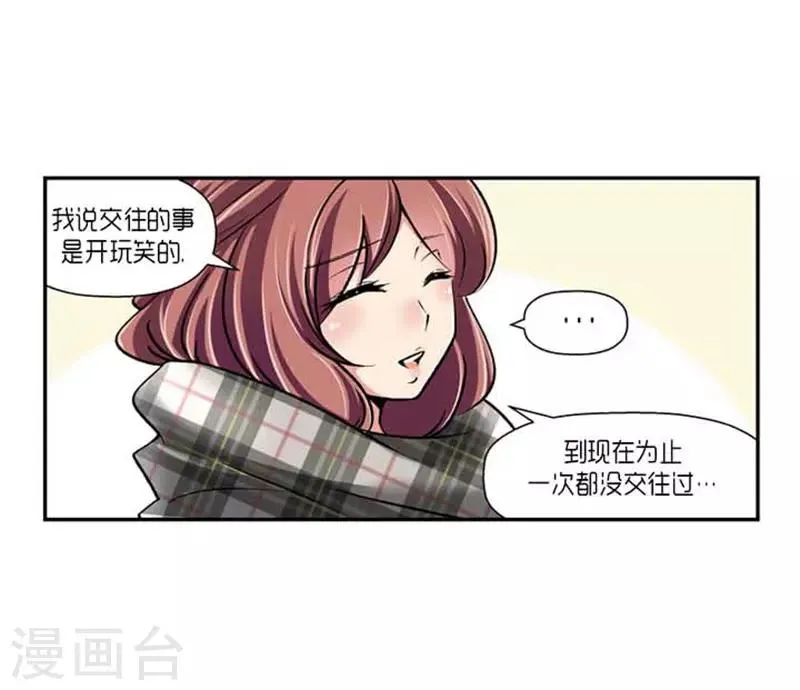 第66话 第15页