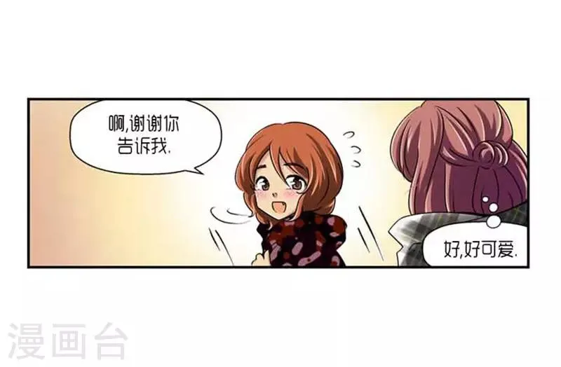 第66话 第18页