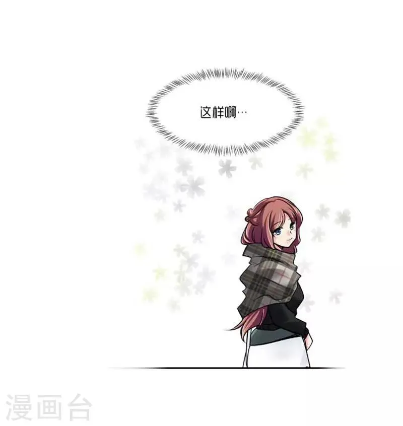 第66话 第21页