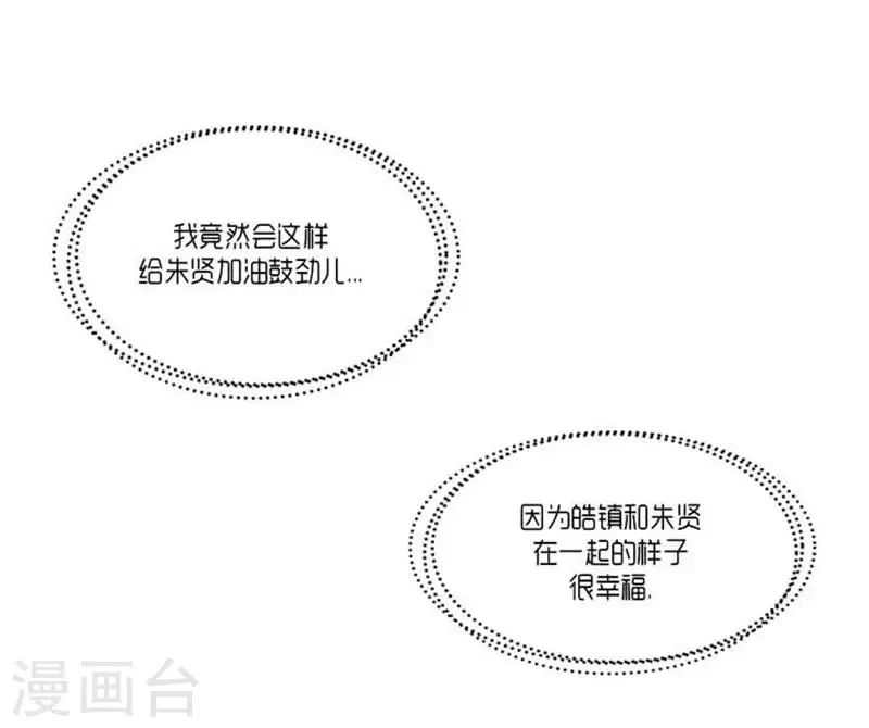 第66话 第22页