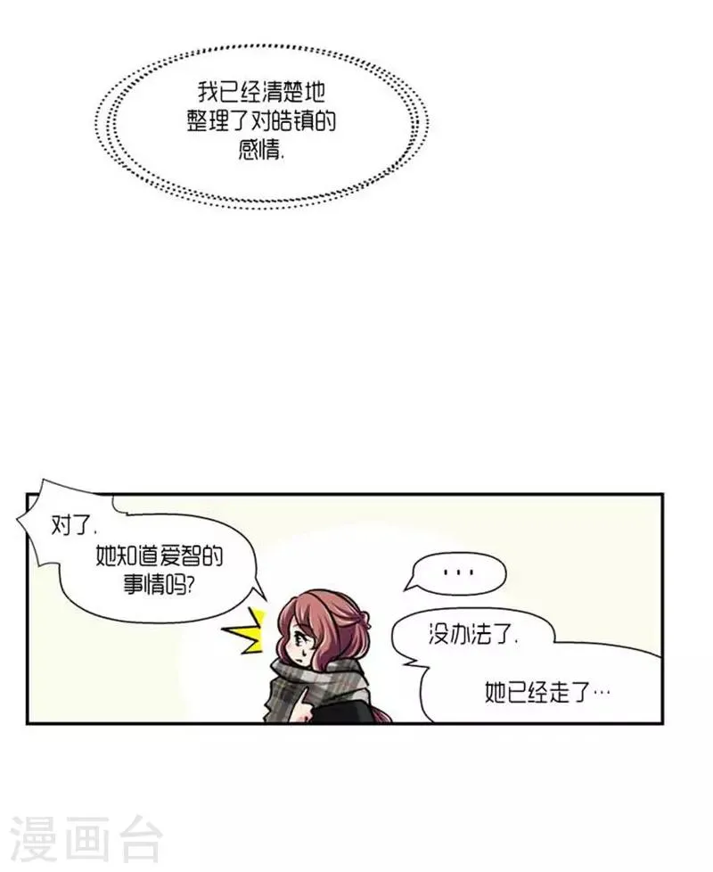 第66话 第23页