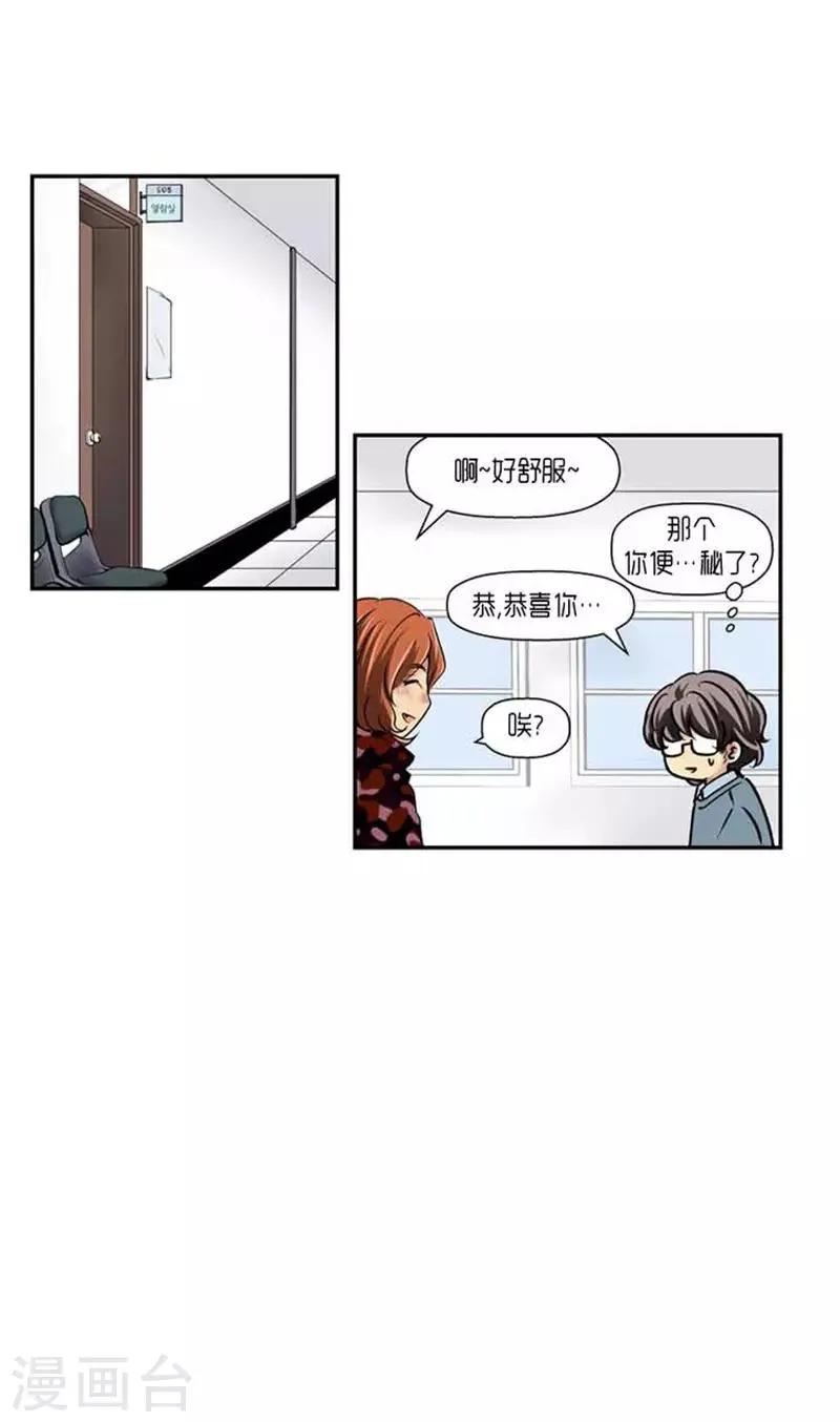 第66话 第24页