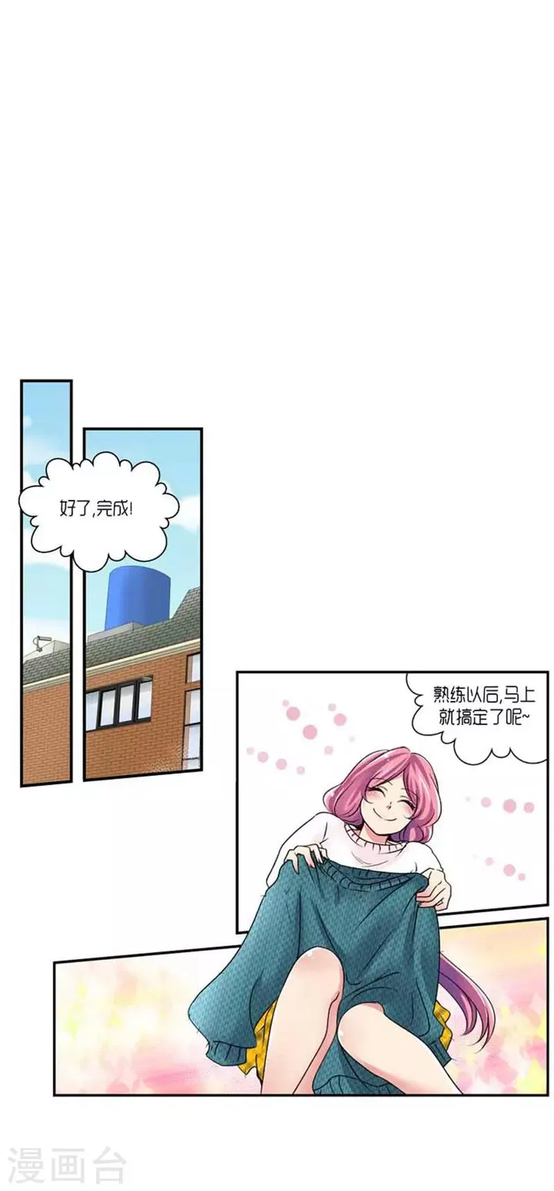 第66话 第25页