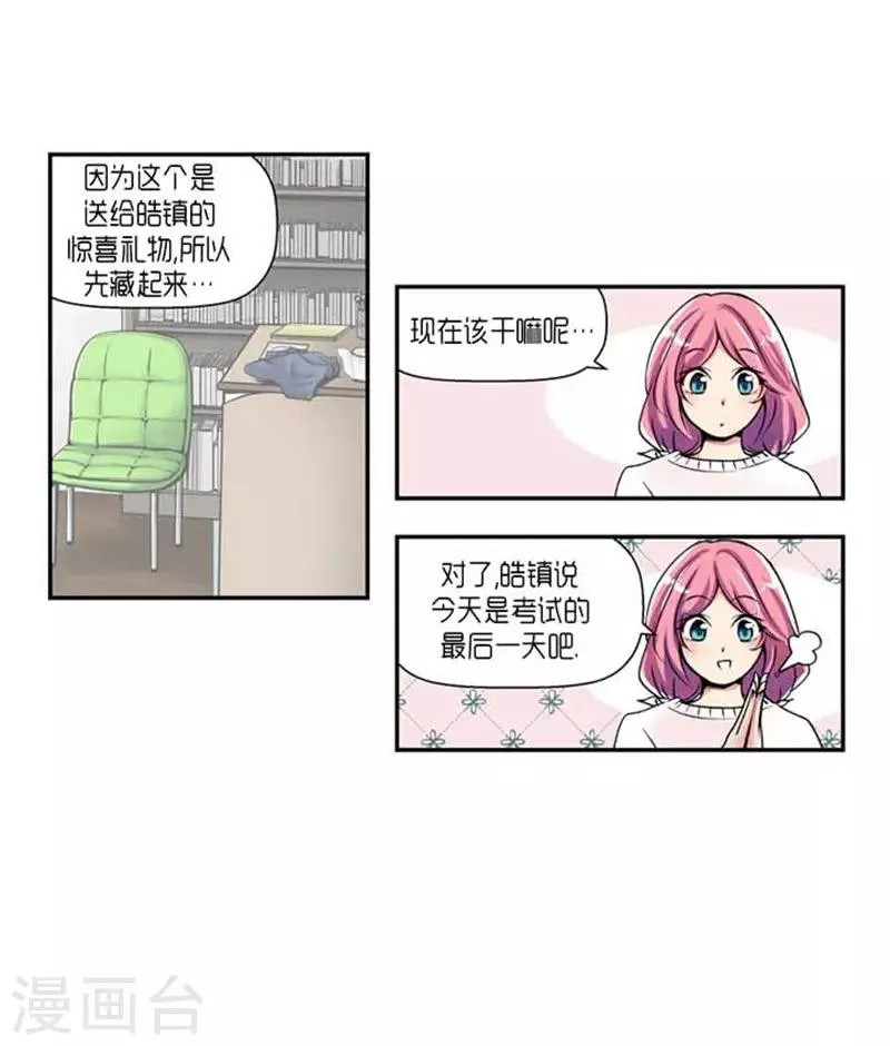 第66话 第26页