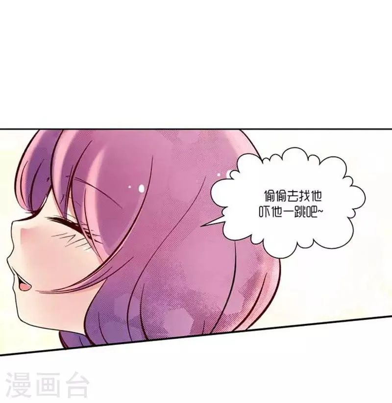 第66话 第27页