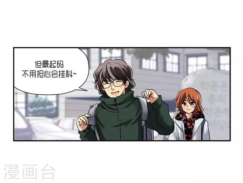 第66话 第29页