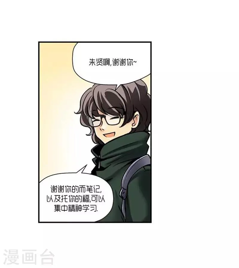 第66话 第30页