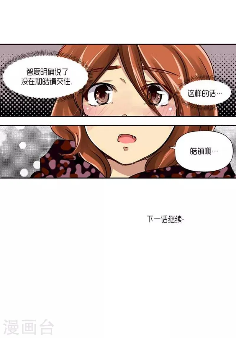 第66话 第31页
