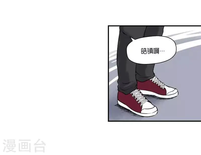 第67话 第8页