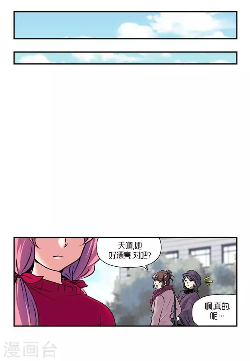 第67话 第17页