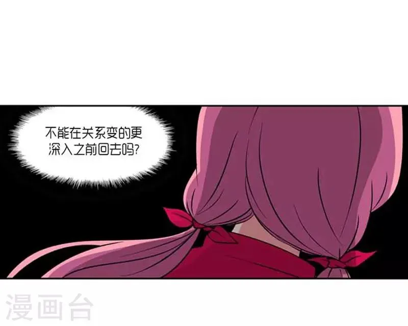 第67话 第19页