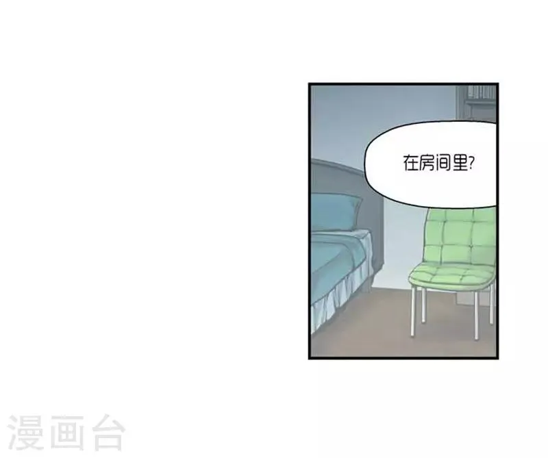 第67话 第24页