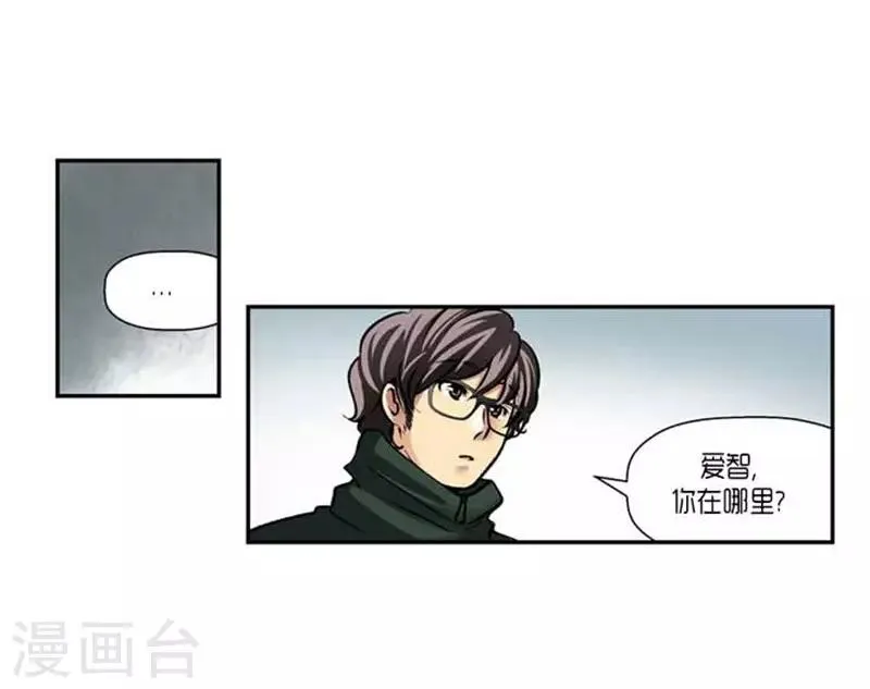 第67话 第25页
