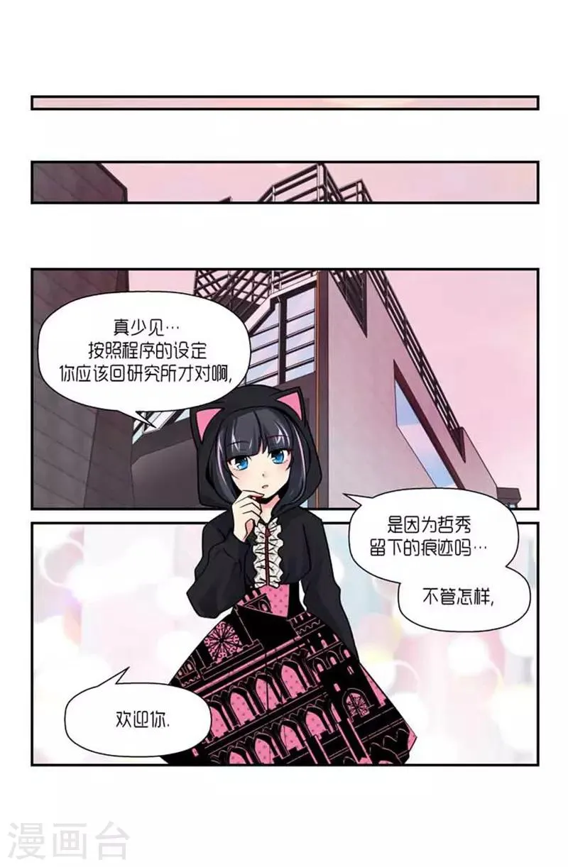 第67话 第26页