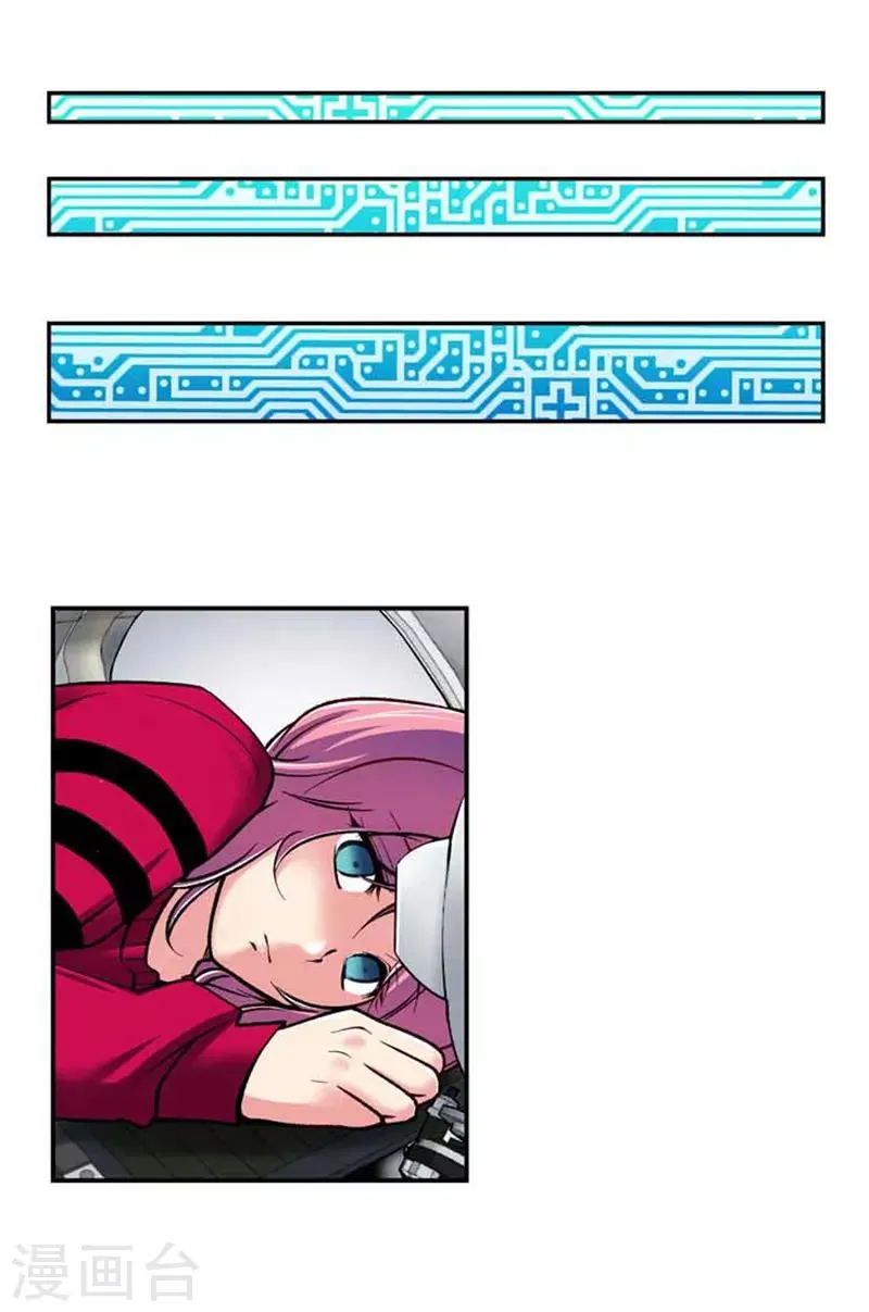 第68话 第2页
