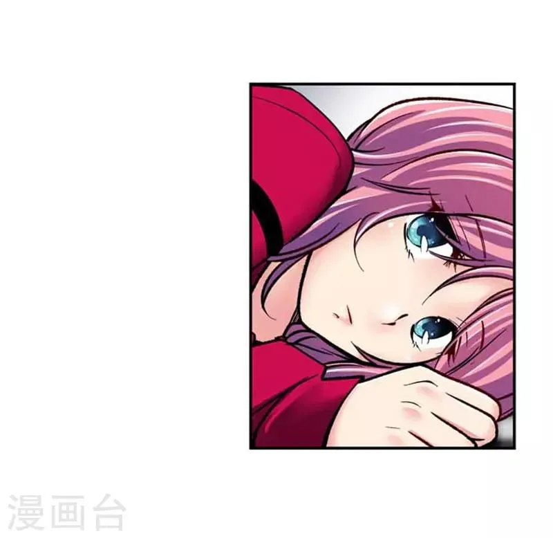 第68话 第3页