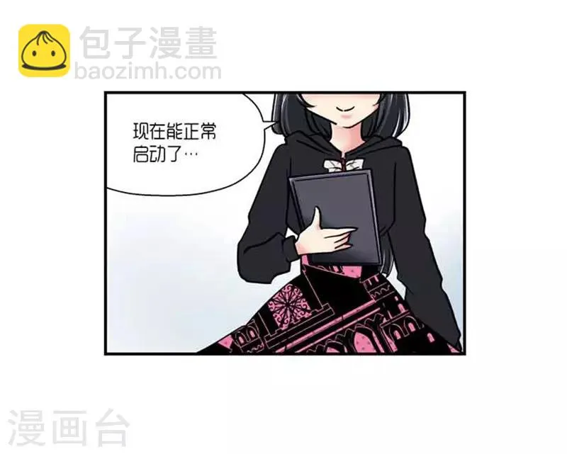 第68话 第4页