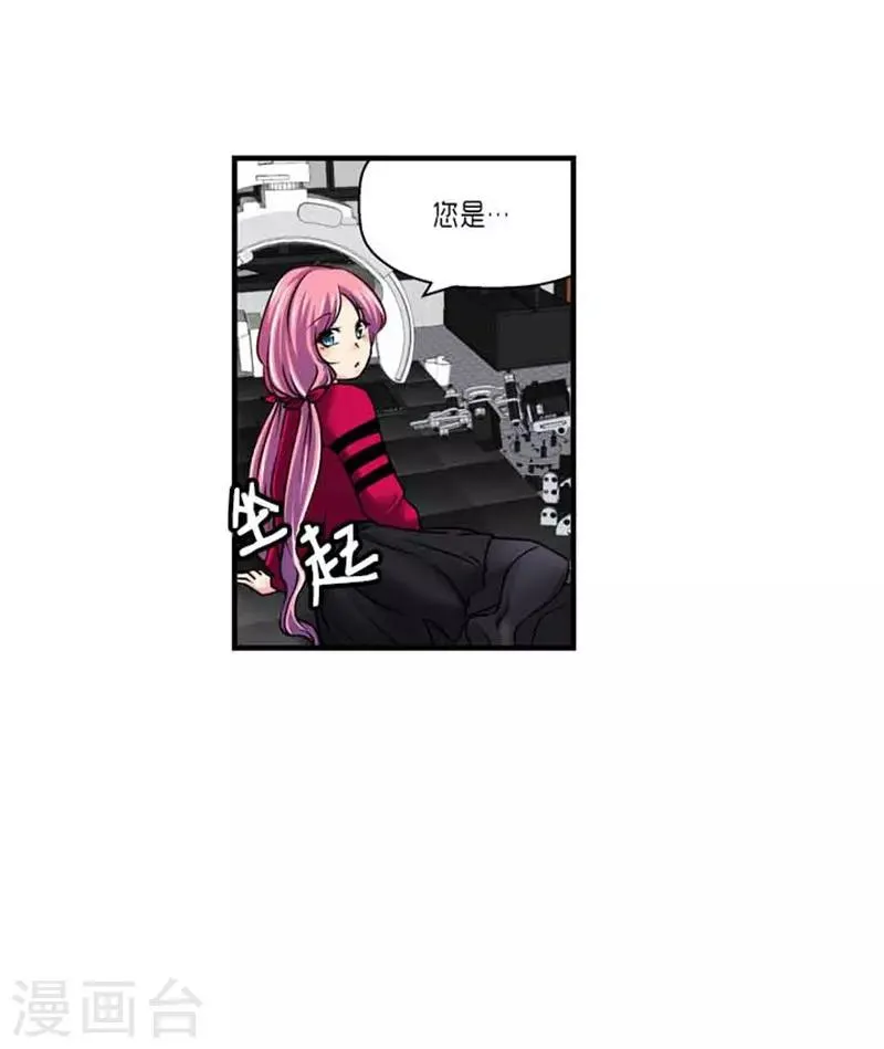 第68话 第5页