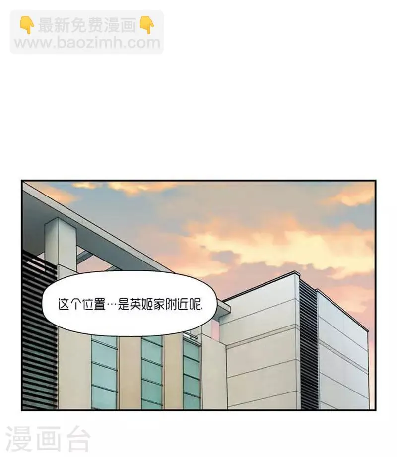 第68话 第6页