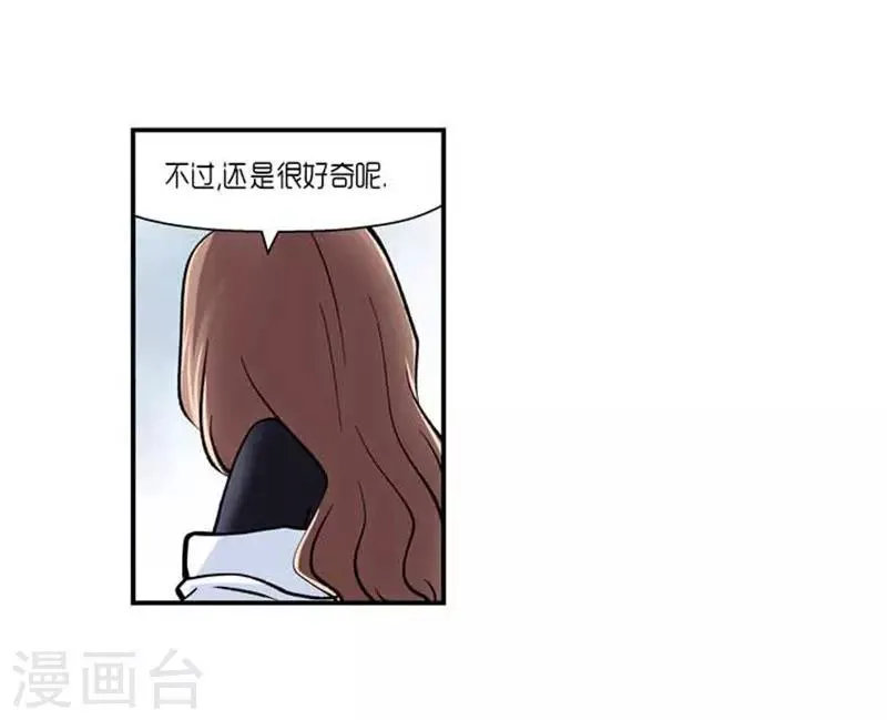 第68话 第12页