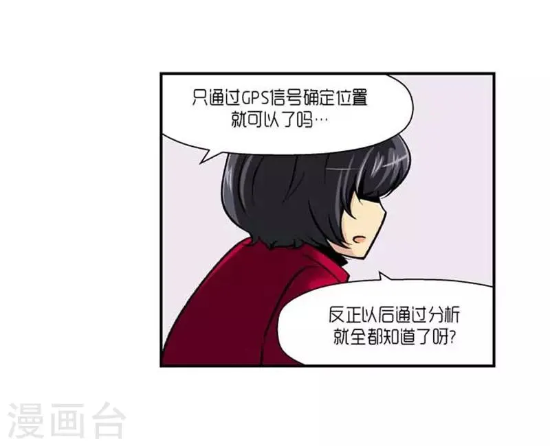 第68话 第13页