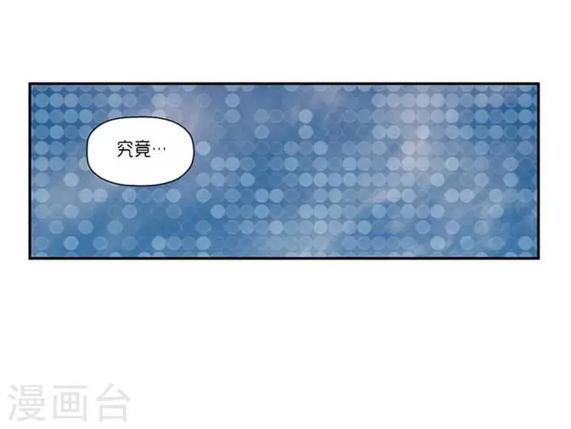 第68话 第14页