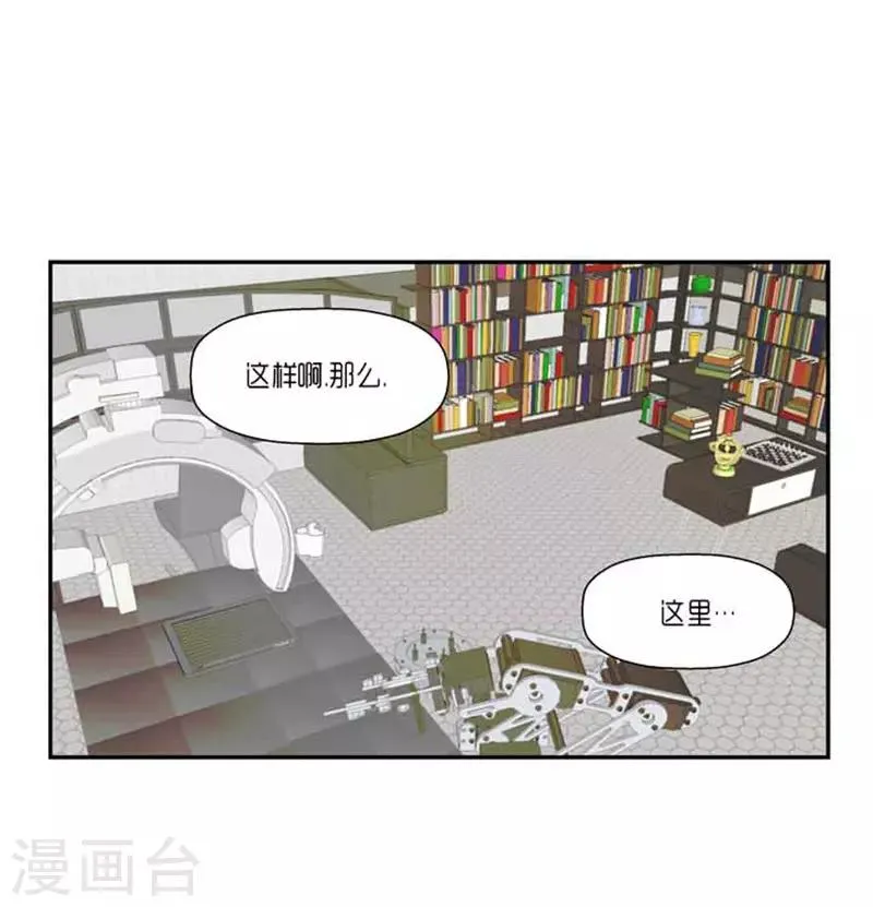 第68话 第15页