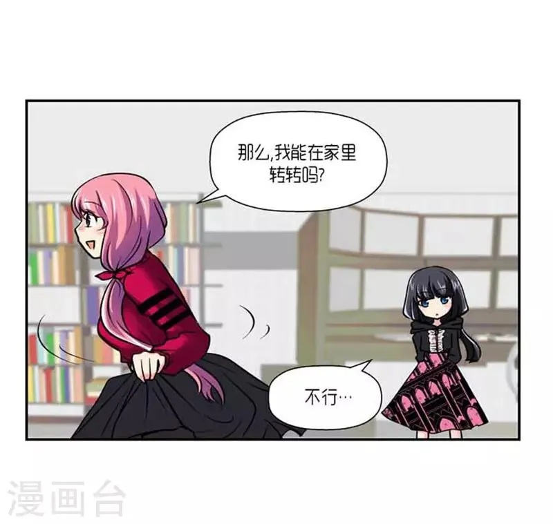 第68话 第17页