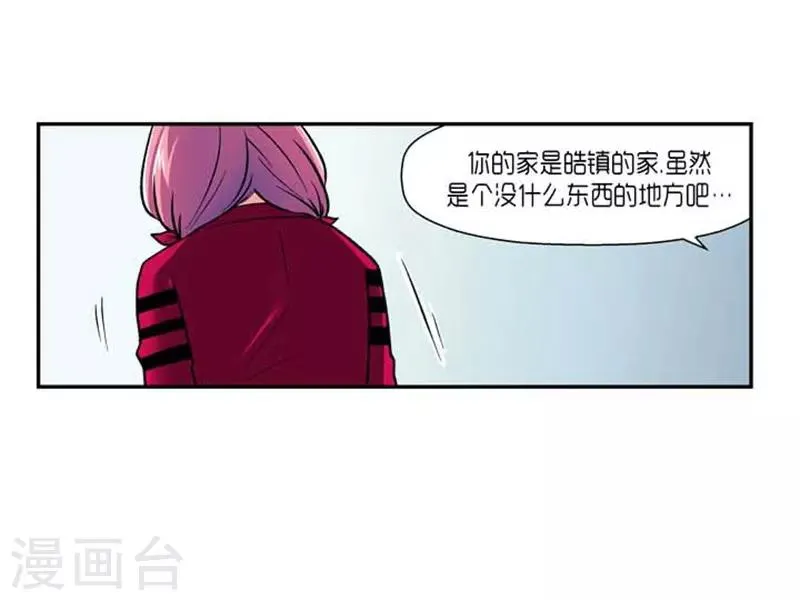 第68话 第18页
