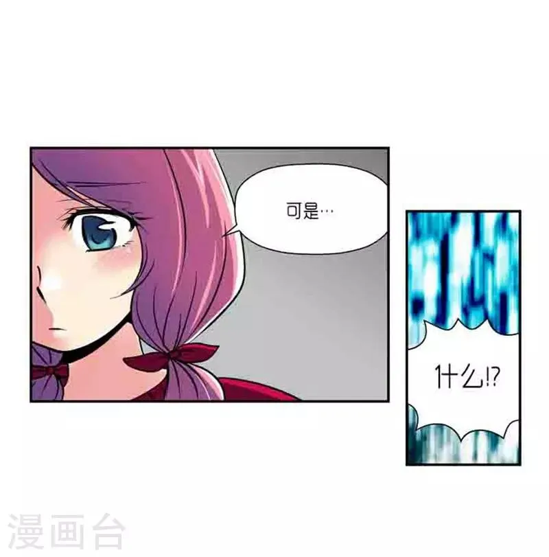第68话 第19页