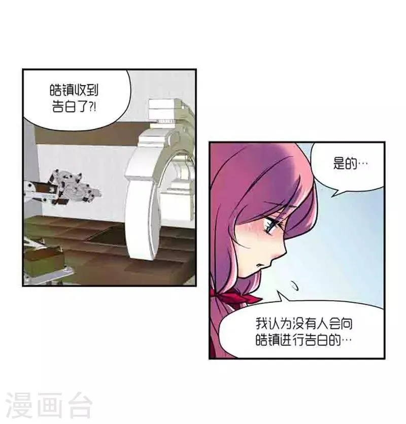 第68话 第20页
