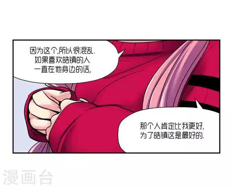 第68话 第22页