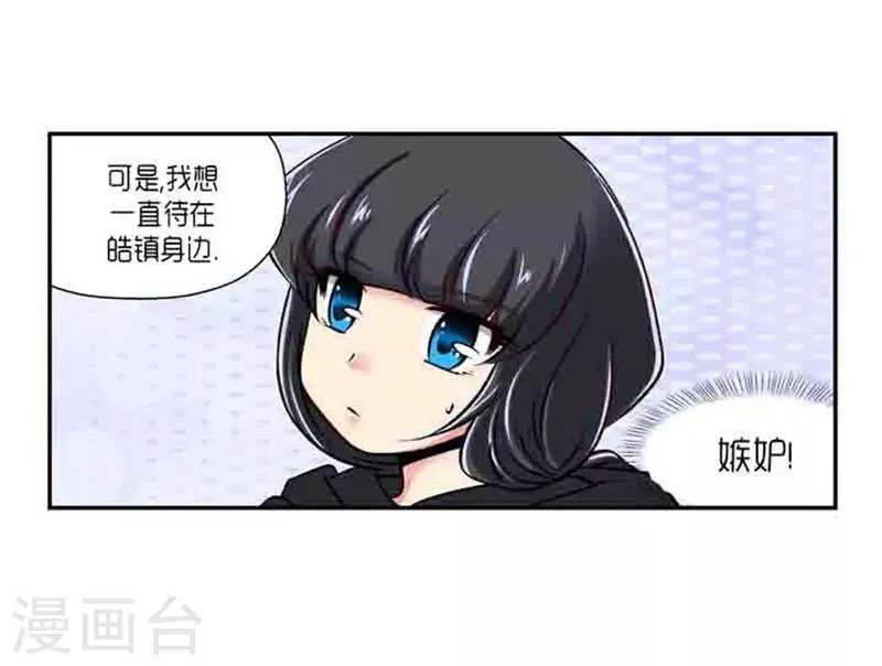 第68话 第23页
