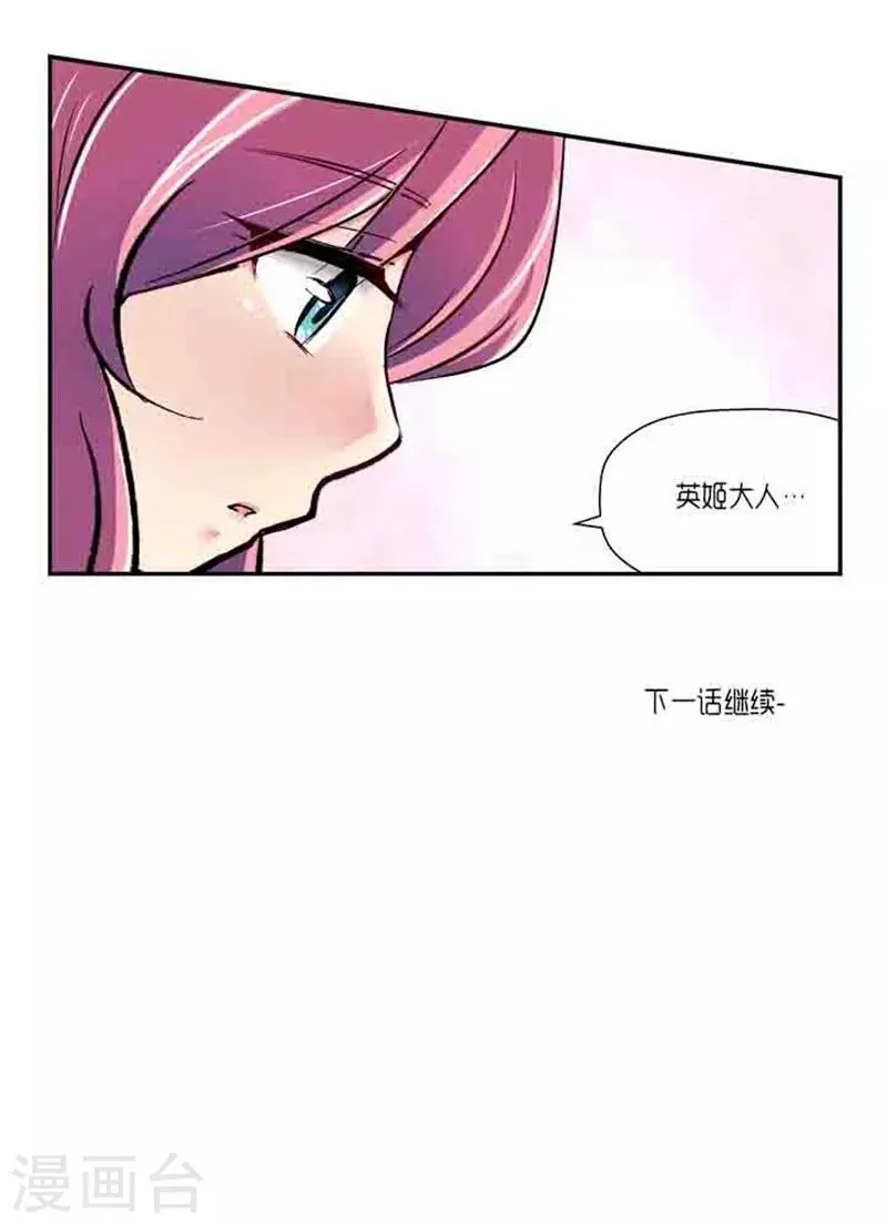 第68话 第28页