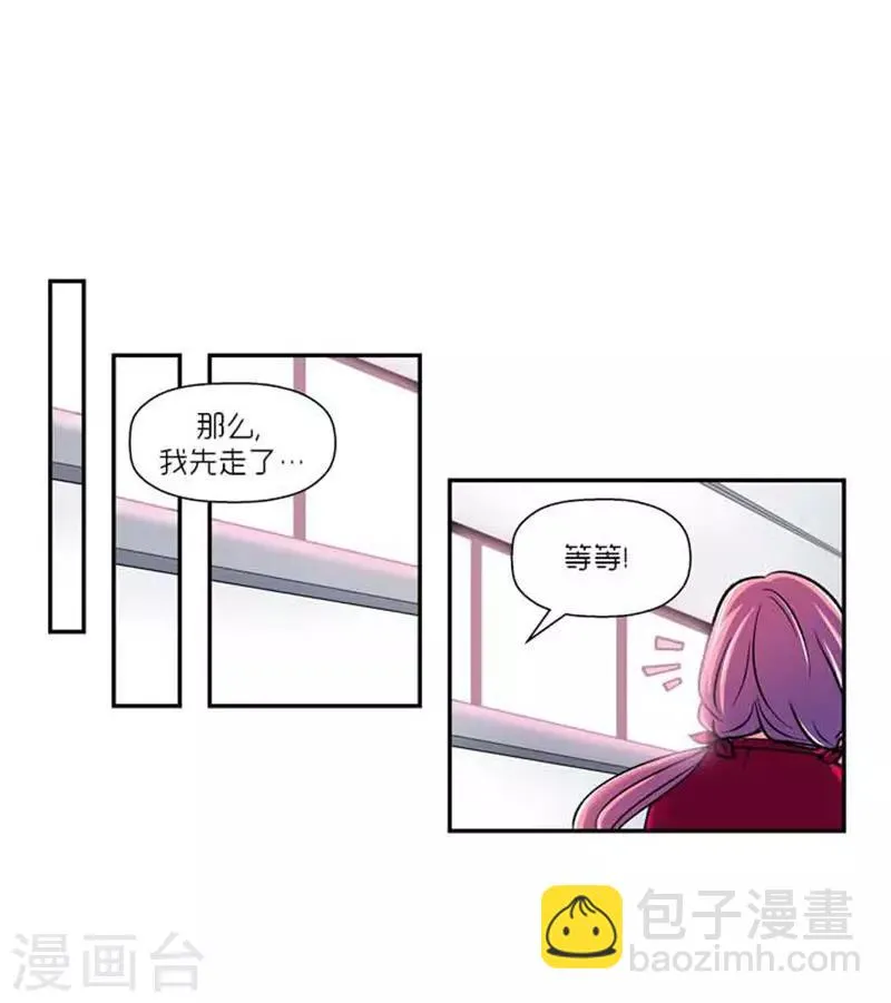 第69话 第2页