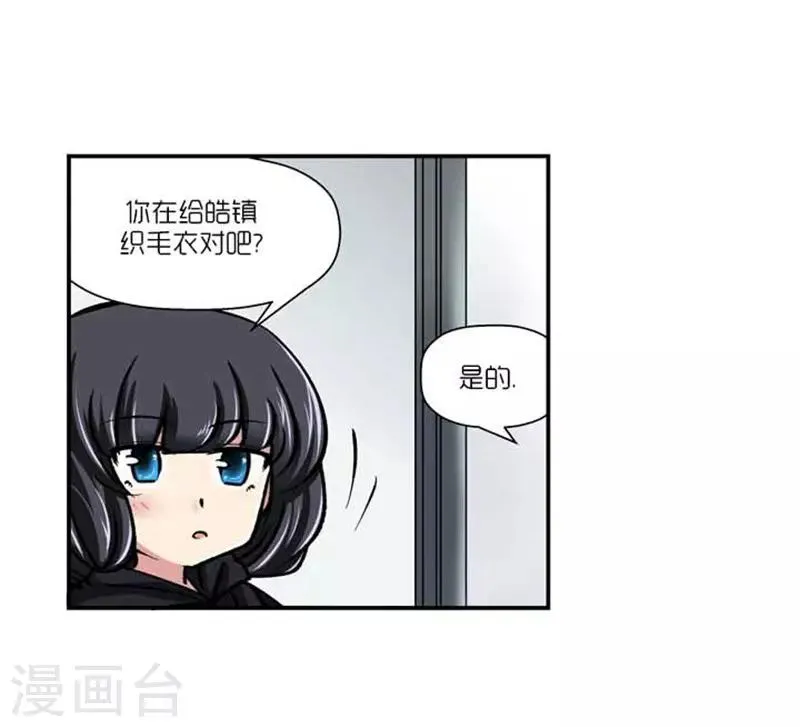 第69话 第3页