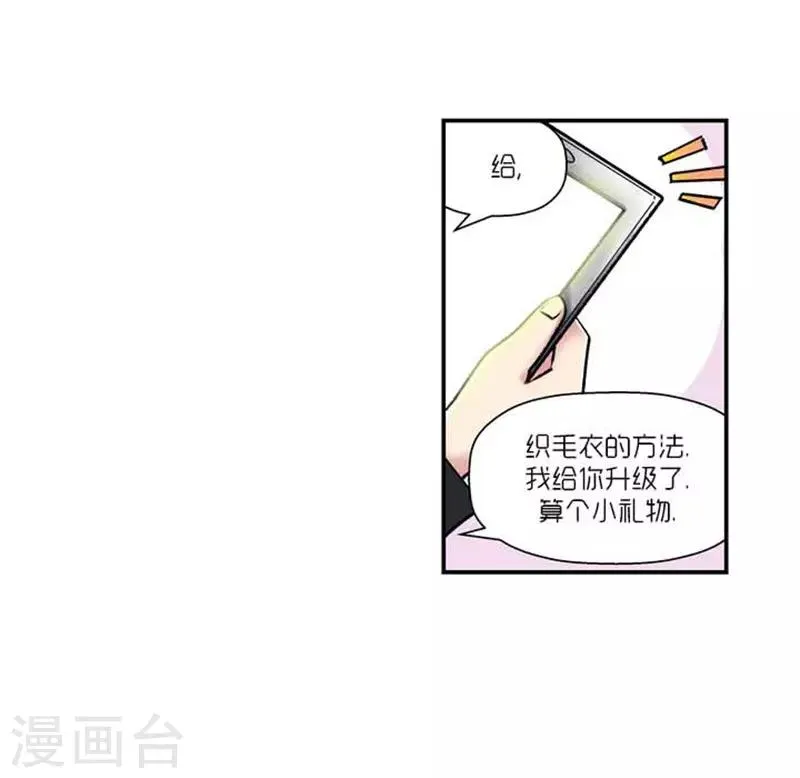 第69话 第4页