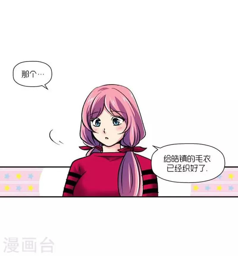 第69话 第5页