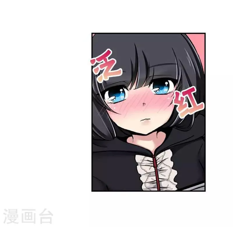 第69话 第7页