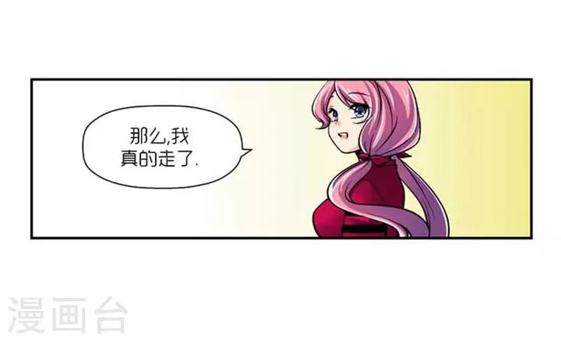 第69话 第9页
