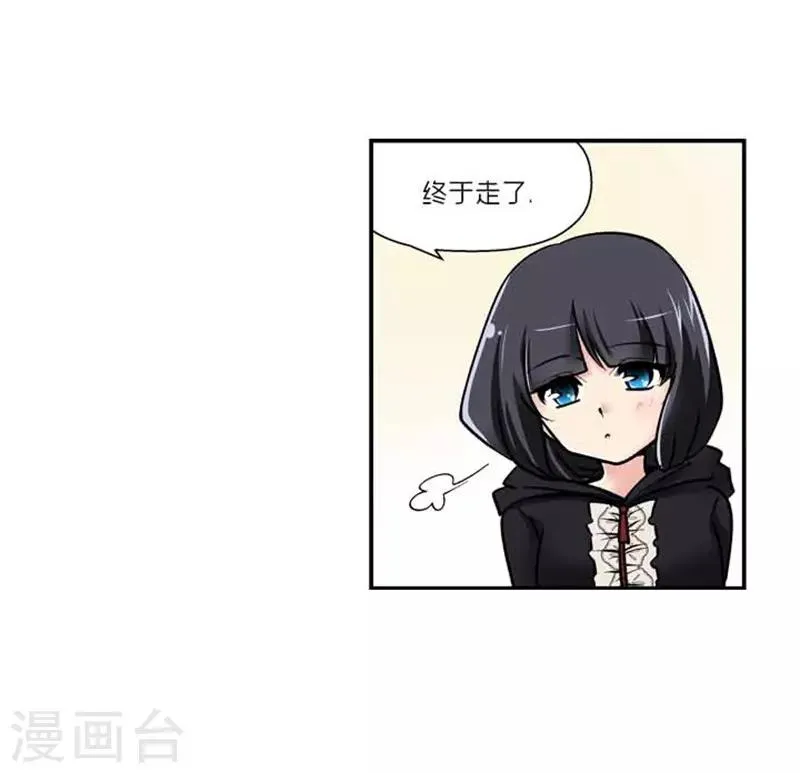 第69话 第11页