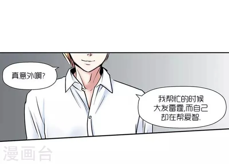 第69话 第12页